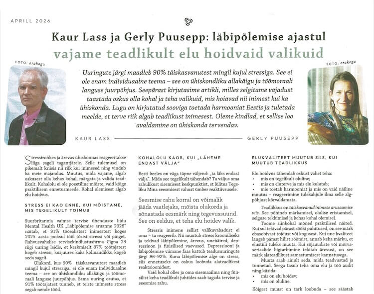 Kaur Lass ja Gerly Puusepp: Kaur Lass ja Gerly Puusepp: